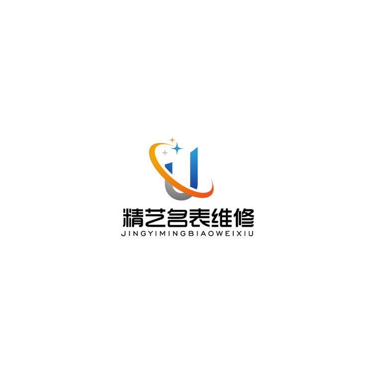 精艺名表logo