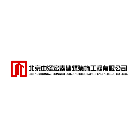 北京中泽宏泰建筑装饰工程有限公司logo设计