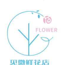 見微鮮花店logo