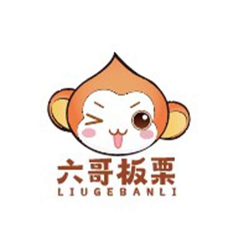 六哥板栗logo设计