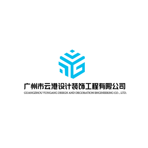 广州市云港设计装饰工程有限公司logo设计