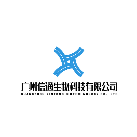 广州信通生物科技有限公司logo设计