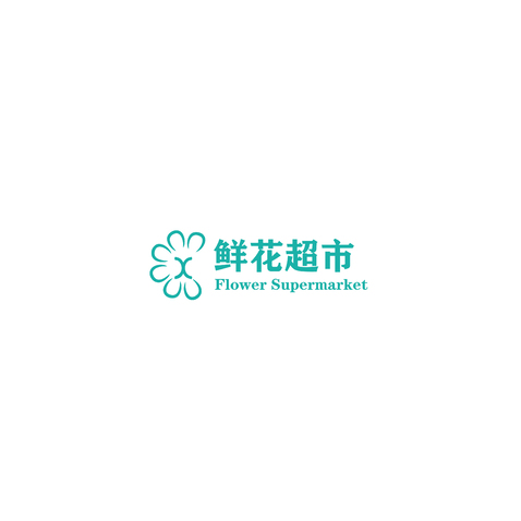 鲜花超市logo设计