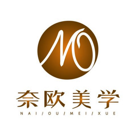 奈欧美学logo设计