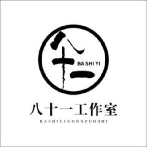 八十一工作室logo设计