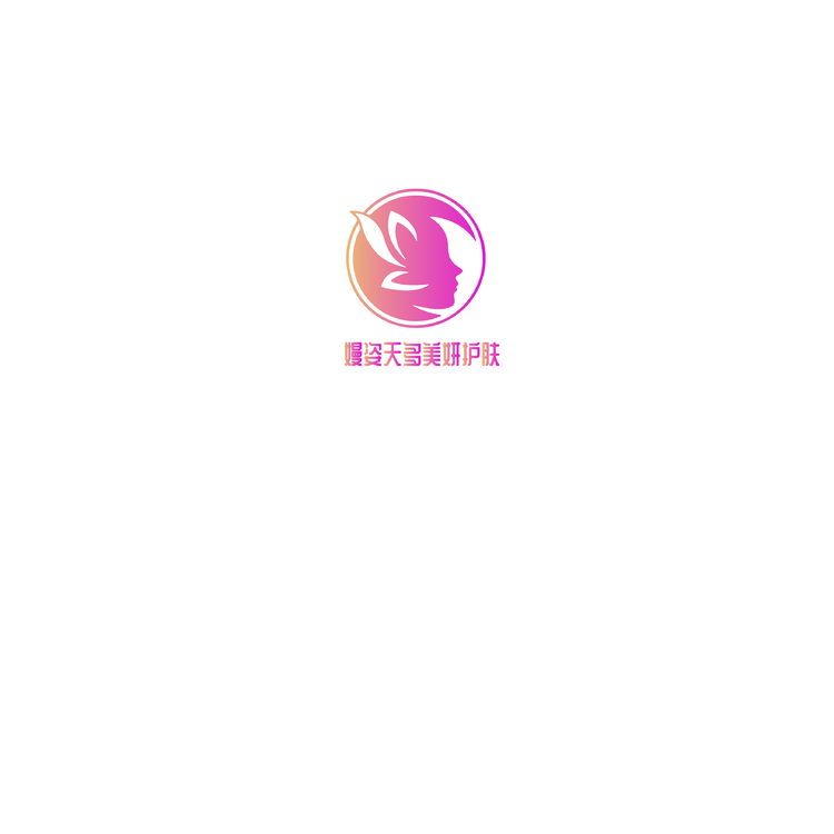 嫚姿天多美妍护肤logo