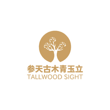 參天古木青玉立