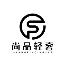 尚品