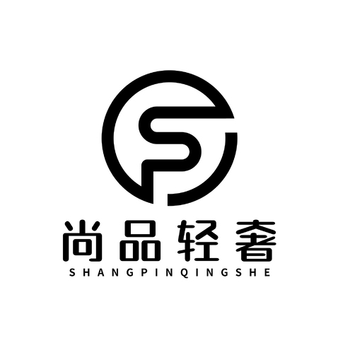 尚品logo设计