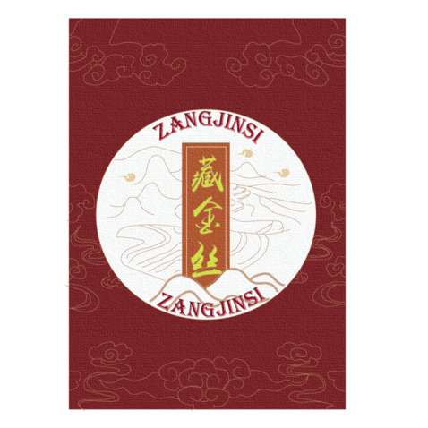 藏金絲logo設計