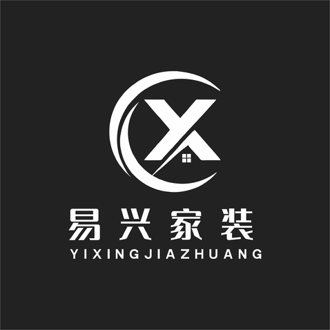 长沙市易兴家装有限公司logo设计