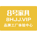 8HJJ.VIP8号家具