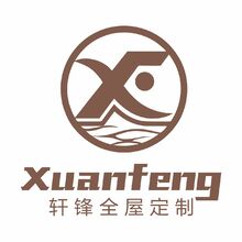 軒鋒全屋定制