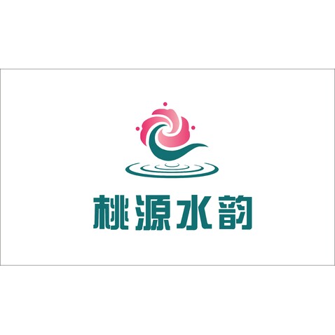 桃源水韵logo设计