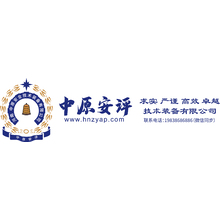 中原安評(píng)