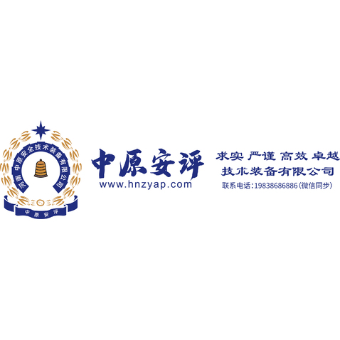 中原安评logo设计