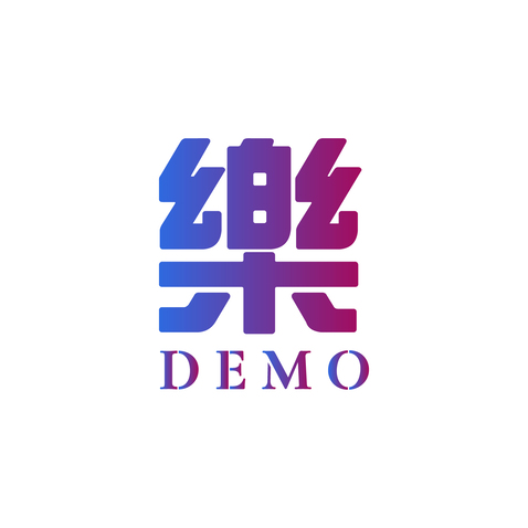 樂logo设计