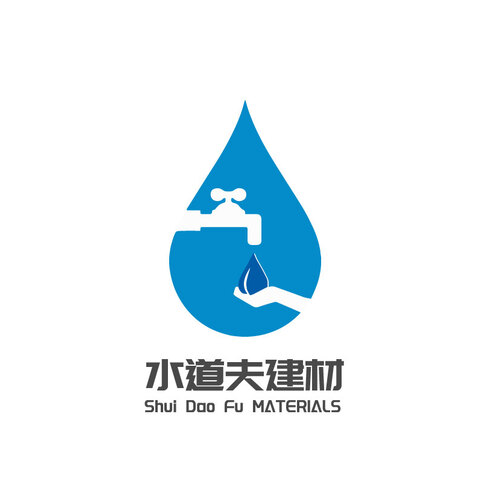 水道夫建材logo设计