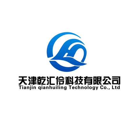 天津乾汇伶科技有限公司logo设计