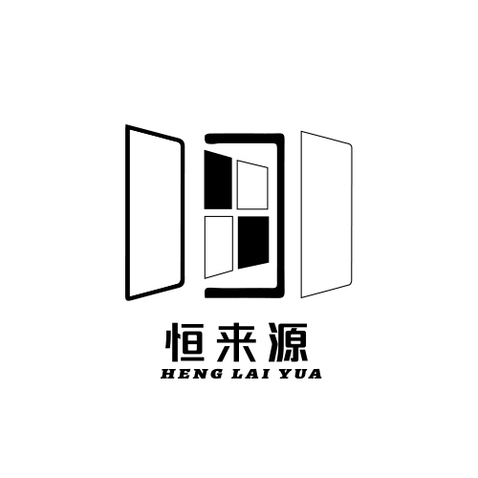 恒来源logo设计