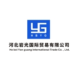 河北巖光