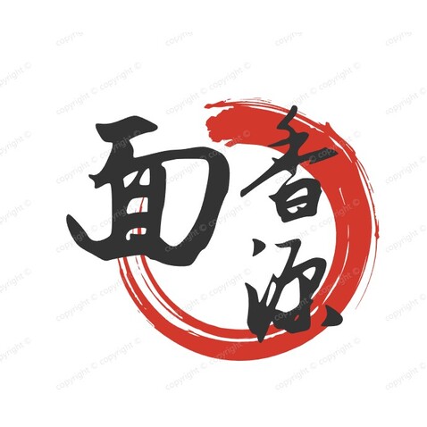 面祝logo设计