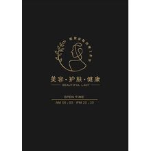 悅梵皮膚管理工作室