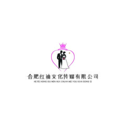 合肥紅袖文化傳媒有限公司logo設(shè)計(jì)