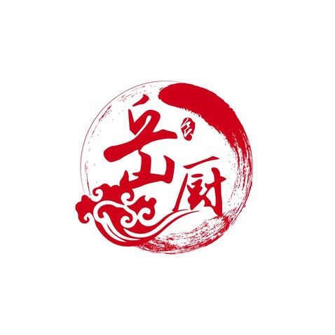 岳厨logo设计