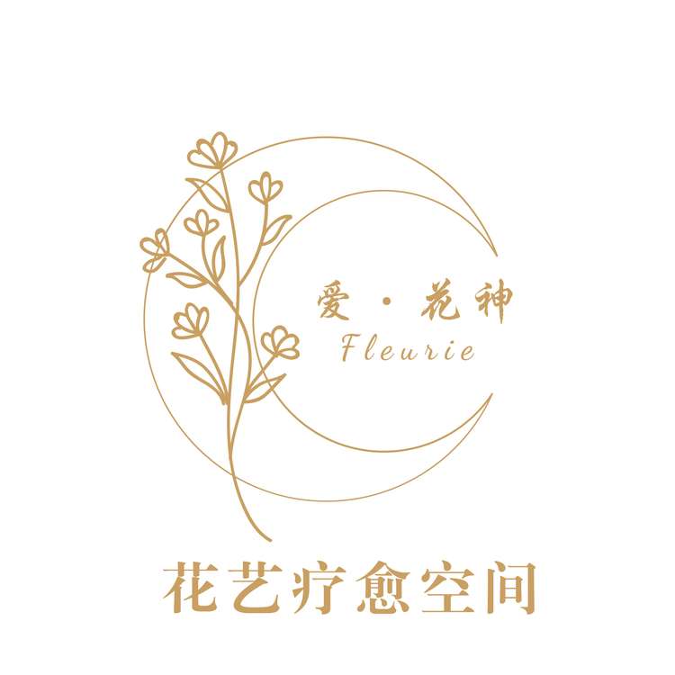 爱花神logo