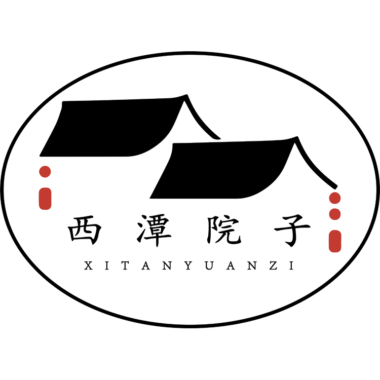 西潭院子logo