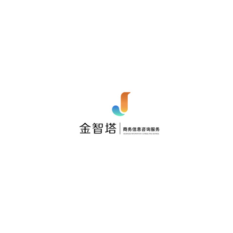 金智塔商务信息咨询服务logo设计