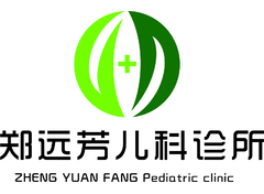 兒科診所