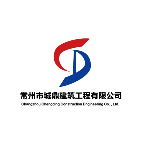 常州市城鼎建筑工程有限公司logo设计