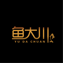 魚大川