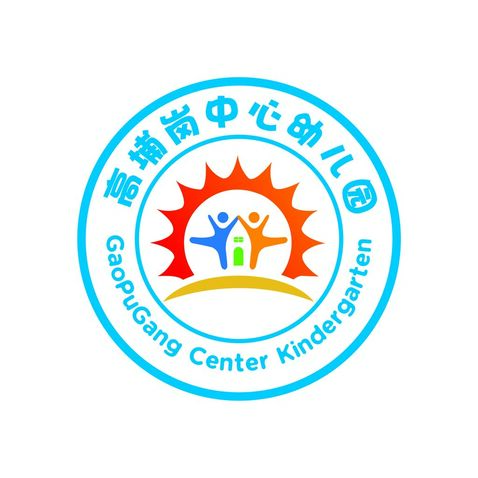 高埔崗中心幼兒園logo設(shè)計