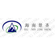 海南景圣