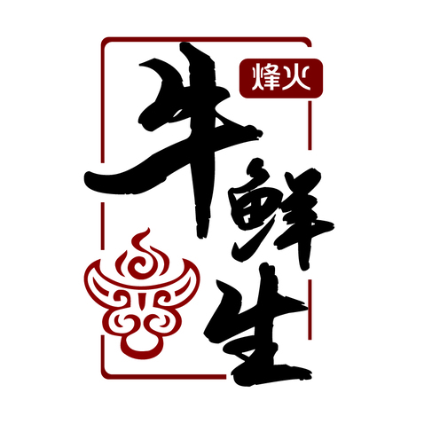 牛鲜生logo设计