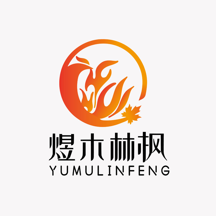 煜木林枫logo