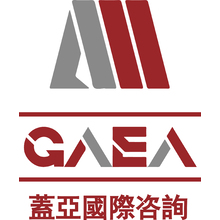 蓋亞國際咨詢
