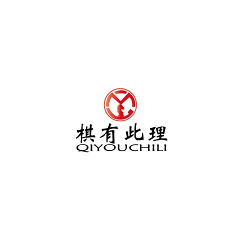 棋有此理logo设计