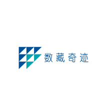 數藏奇跡