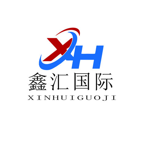 鑫汇国际logo设计