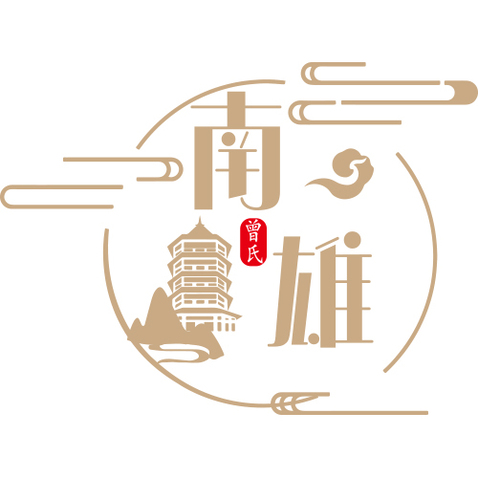 南雄logo設(shè)計