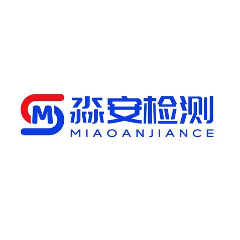 淼安检测logo设计