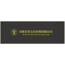 合肥藝笙文化
