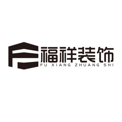 江门市西江福祥装饰工程有限公司2logo设计