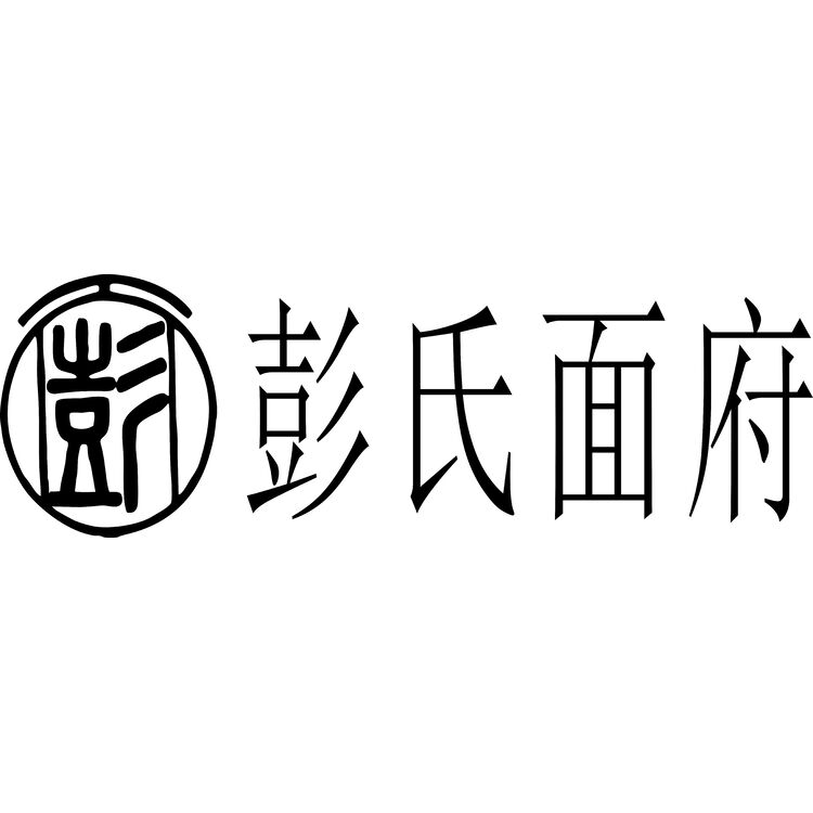 彭氏面府logo