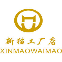新猫工厂店