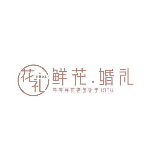 花礼logo设计